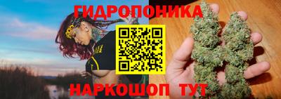 марихуана Беслан