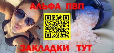 гидра Берёзовский