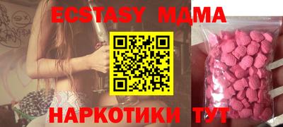 марихуана Беслан