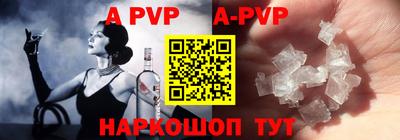 гидра Берёзовский