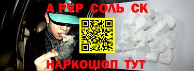 гидра Берёзовский
