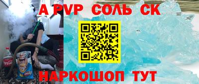 гидра Берёзовский