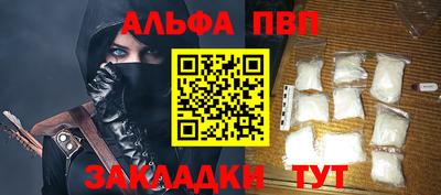 марки nbome Аргун