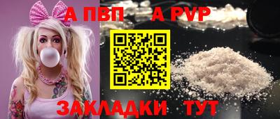 гидра Берёзовский
