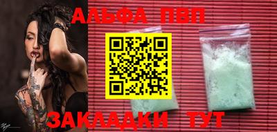 первитин Апрелевка