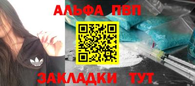 марихуана Беслан