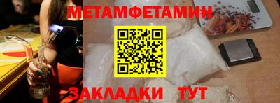 гидра Берёзовский