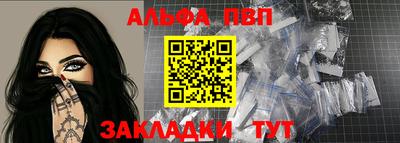 jwh Апшеронск