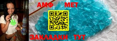 гидра Берёзовский