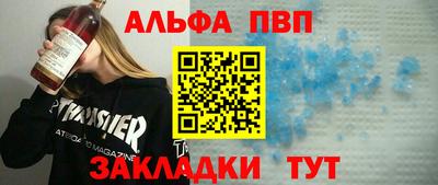 jwh Апшеронск