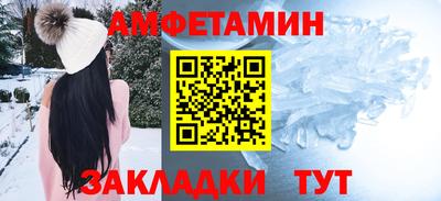 гидра Берёзовский