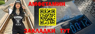 jwh Апшеронск