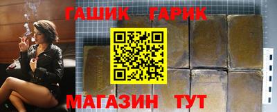 jwh Апшеронск