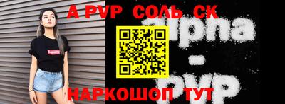 первитин Апрелевка