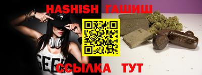 спайс Гусиноозёрск