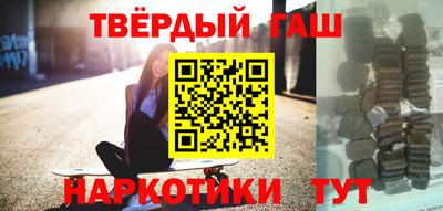 марки nbome Аргун