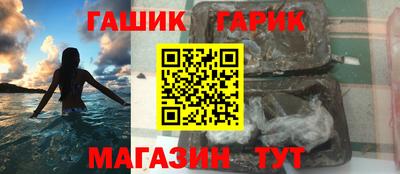 jwh Апшеронск