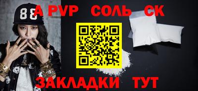 скорость mdpv Бийск