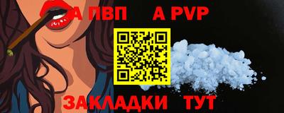 марихуана Беслан