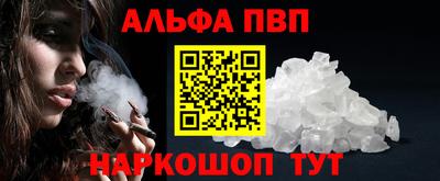 jwh Апшеронск