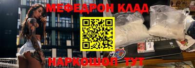 марки nbome Аргун