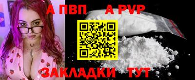гидра Берёзовский