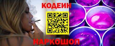 марки nbome Аргун