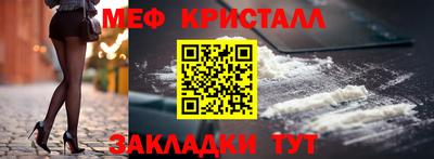 первитин Апрелевка