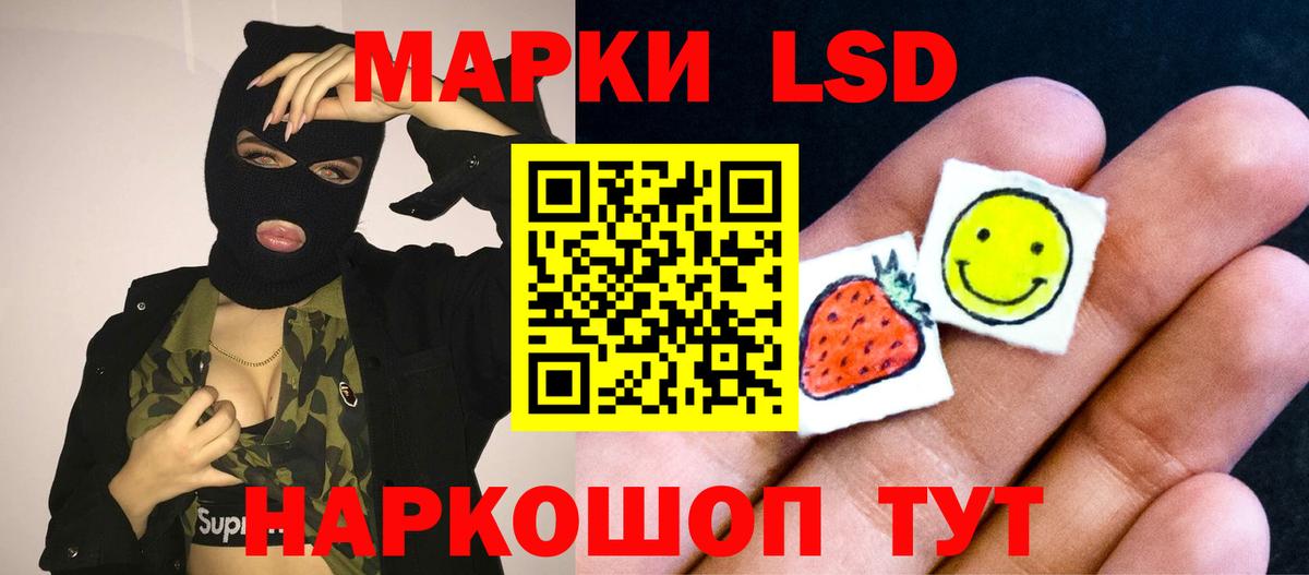 ЛСД экстази ecstasy Еманжелинск