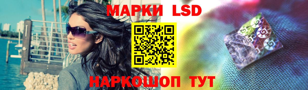 Еманжелинск  ЛСД экстази кислота  ЛСД экстази кислота  Вход с VPN 