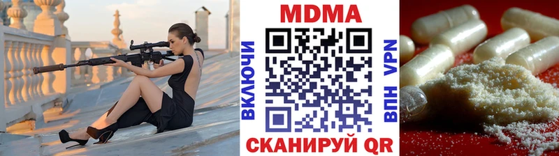 МДМА VHQ  KRAKEN ССЫЛКА  Еманжелинск 