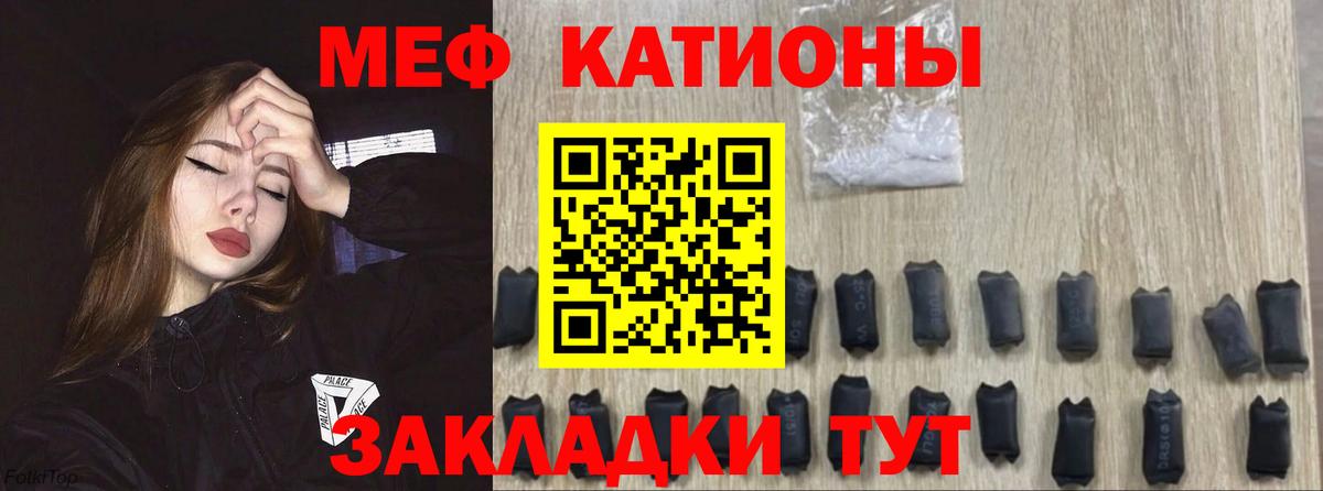 OMG ссылка  Меф VHQ  МЯУ-МЯУ  Еманжелинск  МЕФ mephedrone  купить  