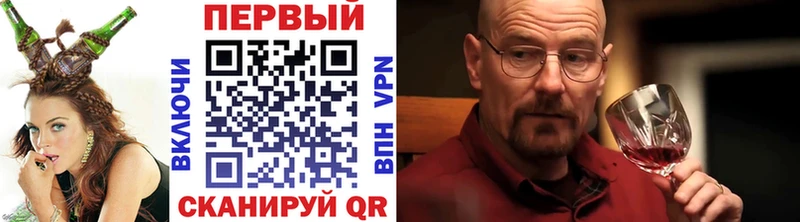 Первитин пудра  цены наркотик  Еманжелинск 
