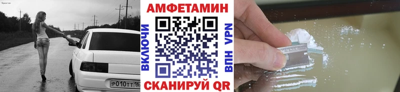 МЕТАМФЕТАМИН винт Еманжелинск
