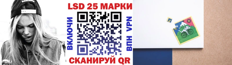 наркотики Еманжелинск Марки NBOMe 1,5мг