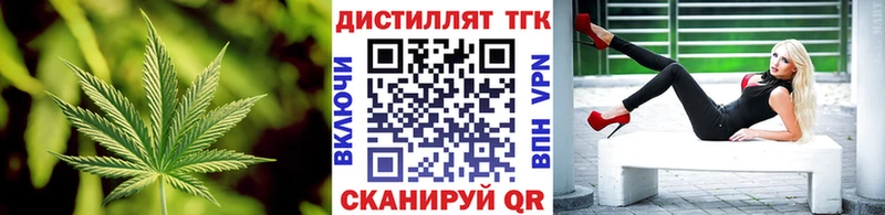 ТГК гашишное масло  Еманжелинск 