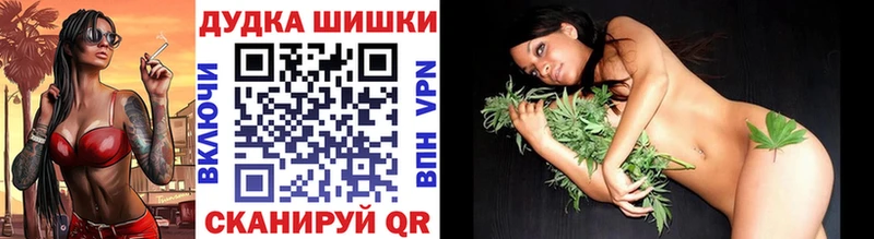shop состав  Еманжелинск  Шишки марихуана Amnesia 